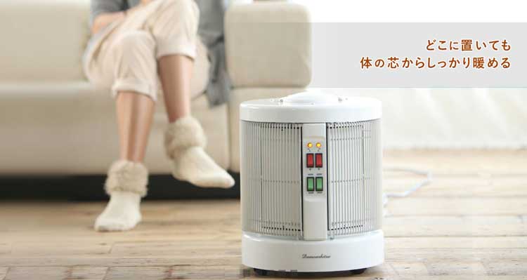 楽天市場】全方位遠赤外線パネルヒーター 暖話室1000型 ベージュ