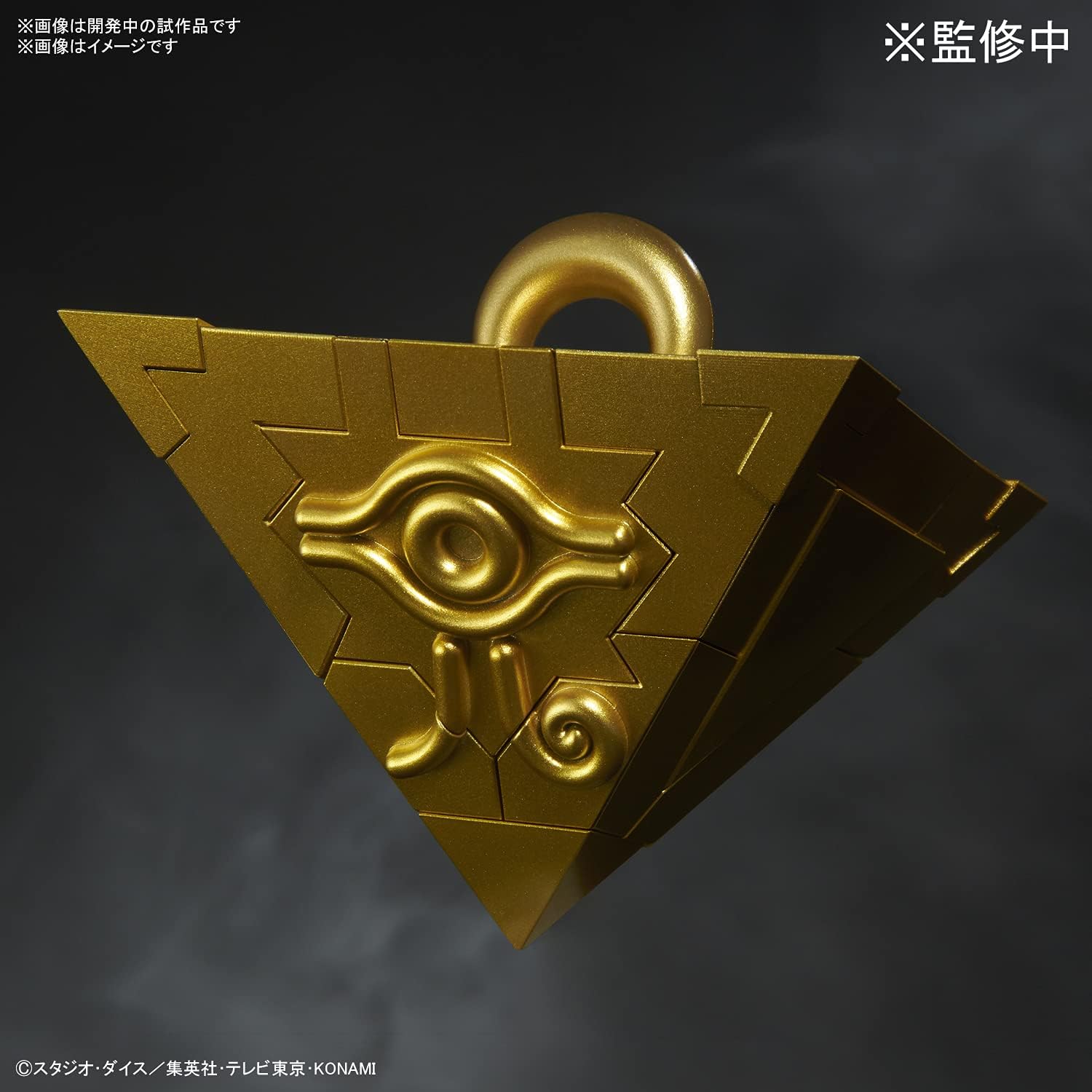 楽天市場】プラモデル アルティマギア千年パズル 遊戯王 バンダイ