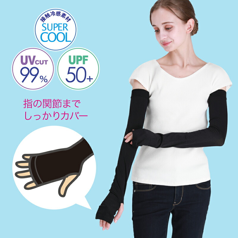 セラアース50 腕 アーム 全身で10万円以上 セラアース50 腕 アーム