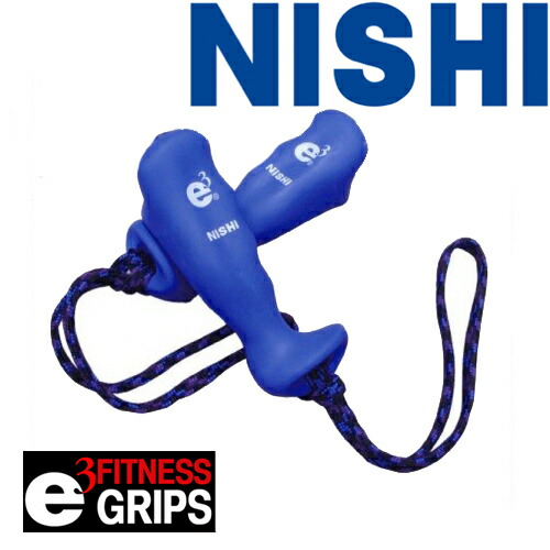 tama e3グリップ SIGMA ライトブルー 3個セット tama e3グリップ SIGMA