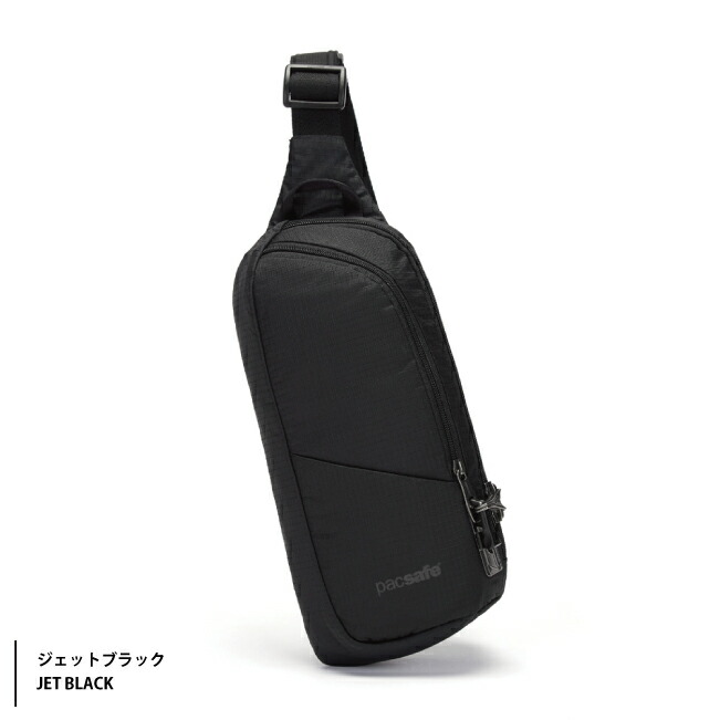 楽天市場】PacSafe / パックセーフ V アクションスリング バイブ150