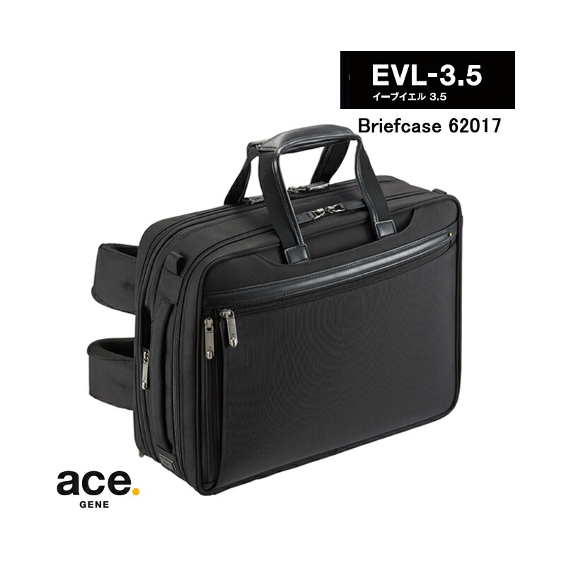 楽天市場】【送料無料】エースジーン(ace. GENE LABEL)EVL-3.5 3WAY