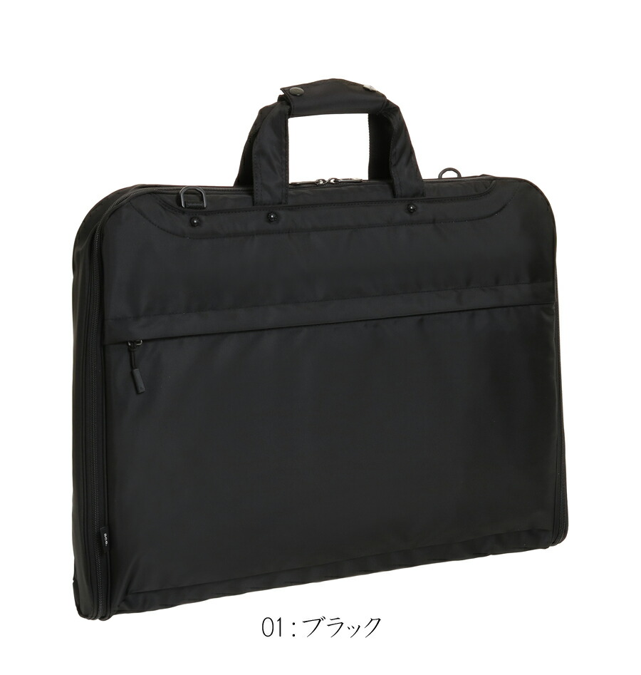 楽天市場】ポールスミス ビジネスバッグ（ガーメントバッグ・ケース