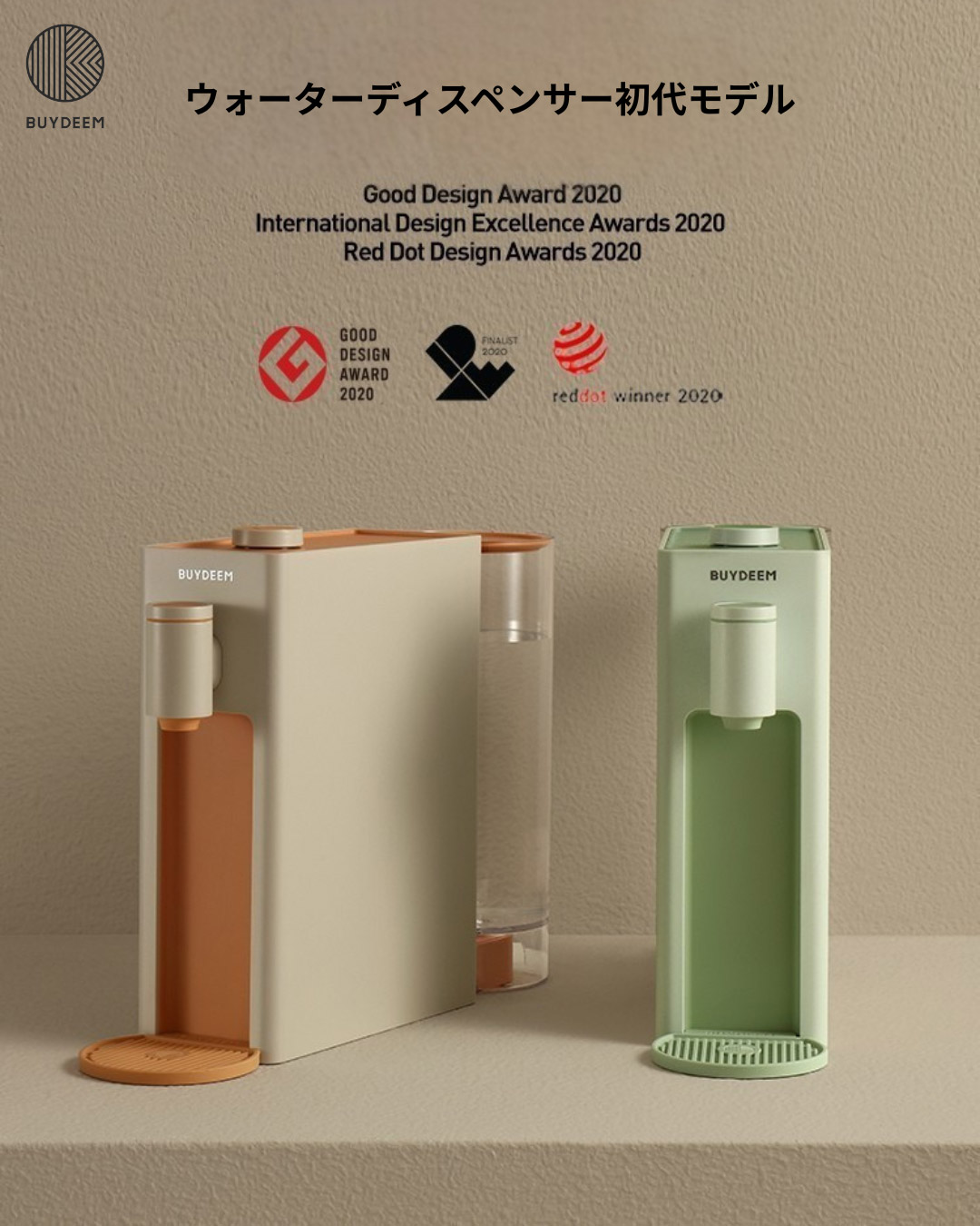 楽天市場】☆＼楽天ランキング1位／【2025年9月発売】BUYDEEM スマート