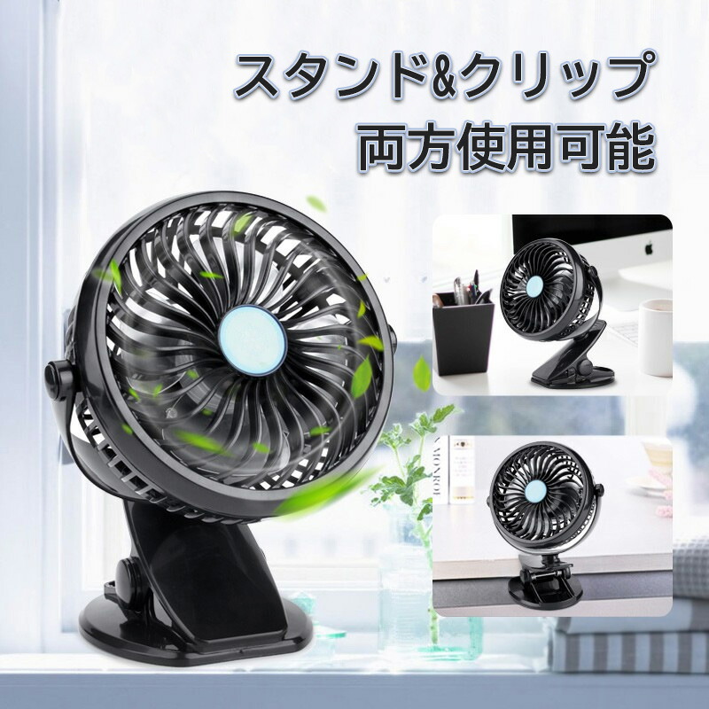 スナップオン 卓上扇風機 黒 LED CLOCK FAN LED Clock, Two-Speed Fan