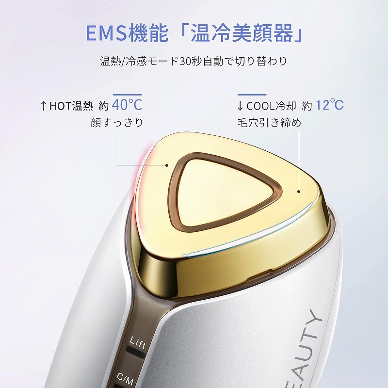 楽天市場】COSBEAUTY 美顔器 EMS 温冷美顔器【温冷ケア+EMS+イオン誘導