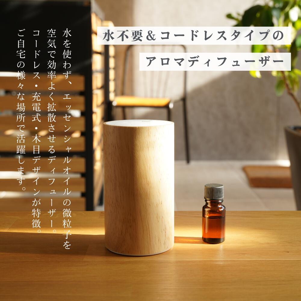 楽天市場】【 生活の木 公式 】アロモアミニポータブル ウッド | 正規