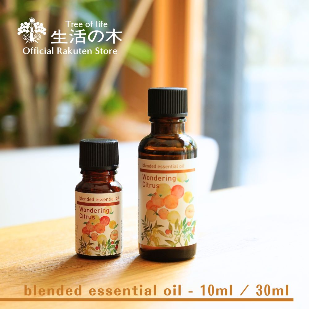 楽天市場】【 生活の木 公式 】ブレンドエッセンシャルオイル ワンダ