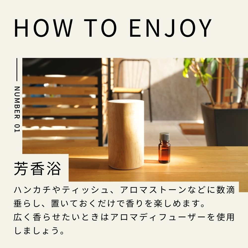 楽天市場】【 生活の木 公式 】ベルガモット精油 / Bergamot 50ml