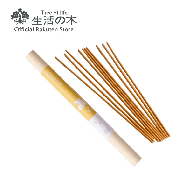 楽天市場】【 生活の木 公式 】アウトレット40%OFF 在庫限り終売のため