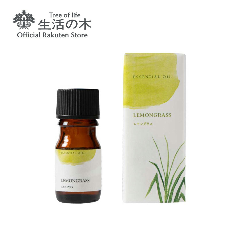 楽天市場】【 生活の木 公式 】エッセンシャルオイル 5ml 全16種から