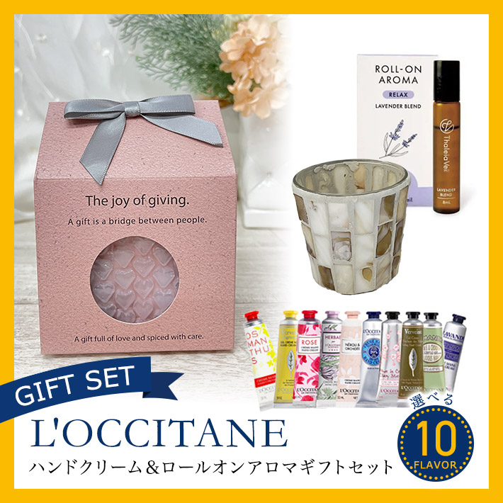 Orm × BLOSSOMIN ハンドクリーム特典セット Hand care gift set