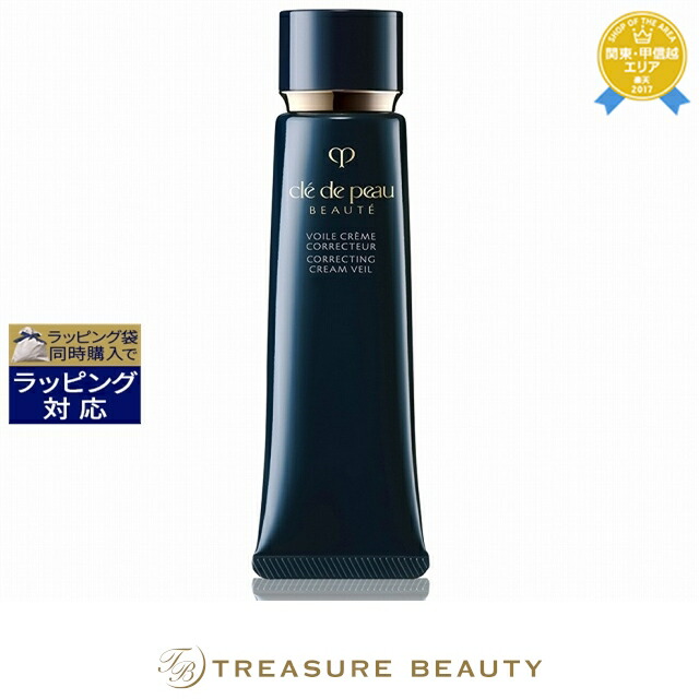 楽天市場】送料無料 クレ・ド・ポー ボーテ ヴォワール コレクチュール