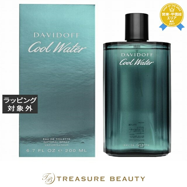楽天市場】ダビドフ クールウォーター 200mlの通販