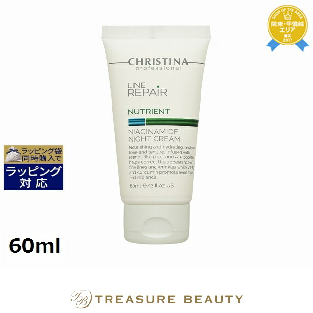 楽天市場】【最大4500円クーポン】送料無料 クリスティーナ ニュー