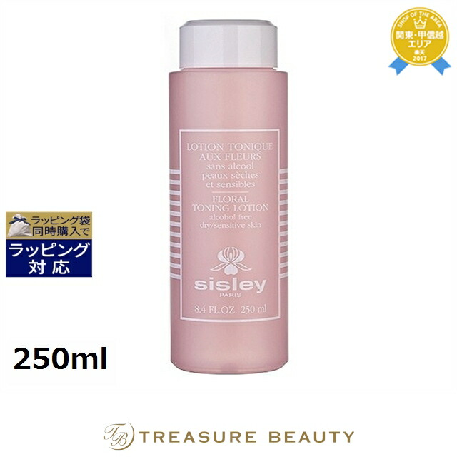 楽天市場】送料無料 シスレー フローラル トニック ローション 250ml