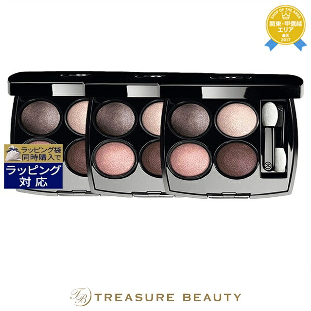 楽天市場】送料無料 シャネル レ キャトル オンブル 202 ティセ