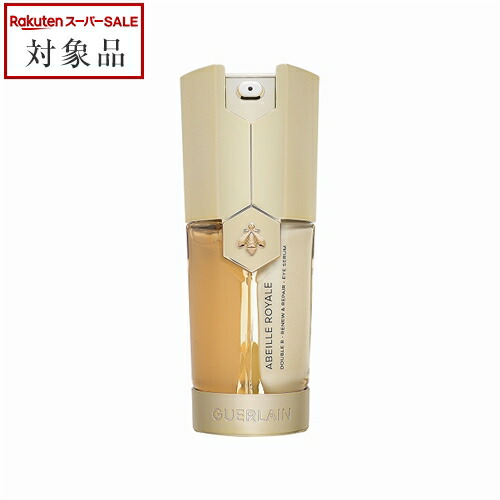 楽天市場】ゲラン アベイユ ロイヤル ダブル r セロム 50mの通販