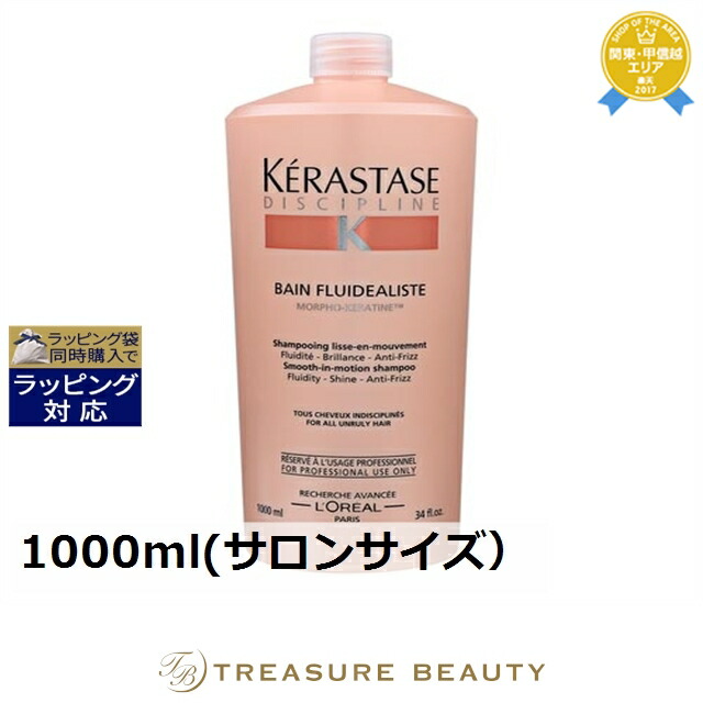 楽天市場】送料無料 ケラスターゼ DP バン フルイダリスト 1 1000ml