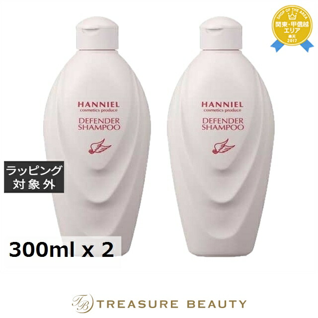 ハニエル ディフェンダーシャンプー」の人気商品一覧 | 安い商品を通販