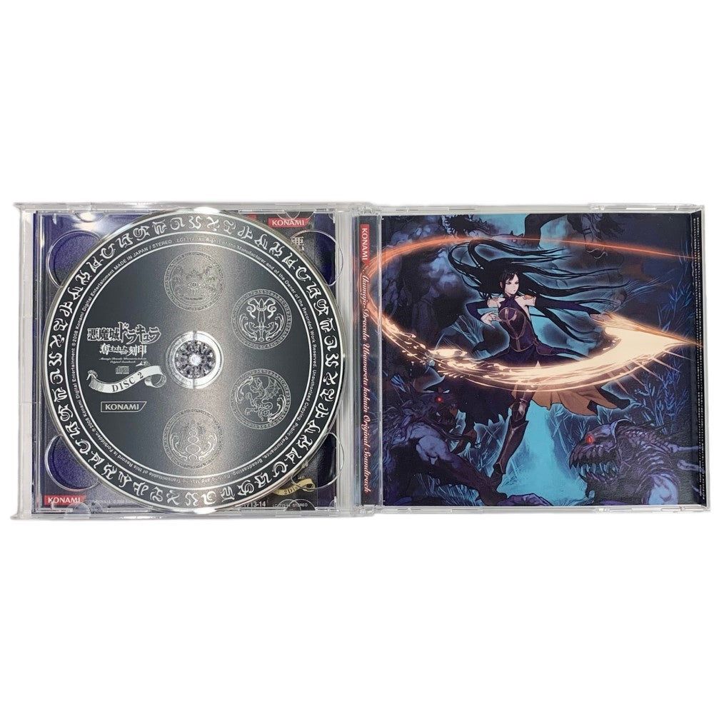 楽天市場】KONAMI 悪魔城ドラキュラ 奪われた刻印 オリジナルサウンド