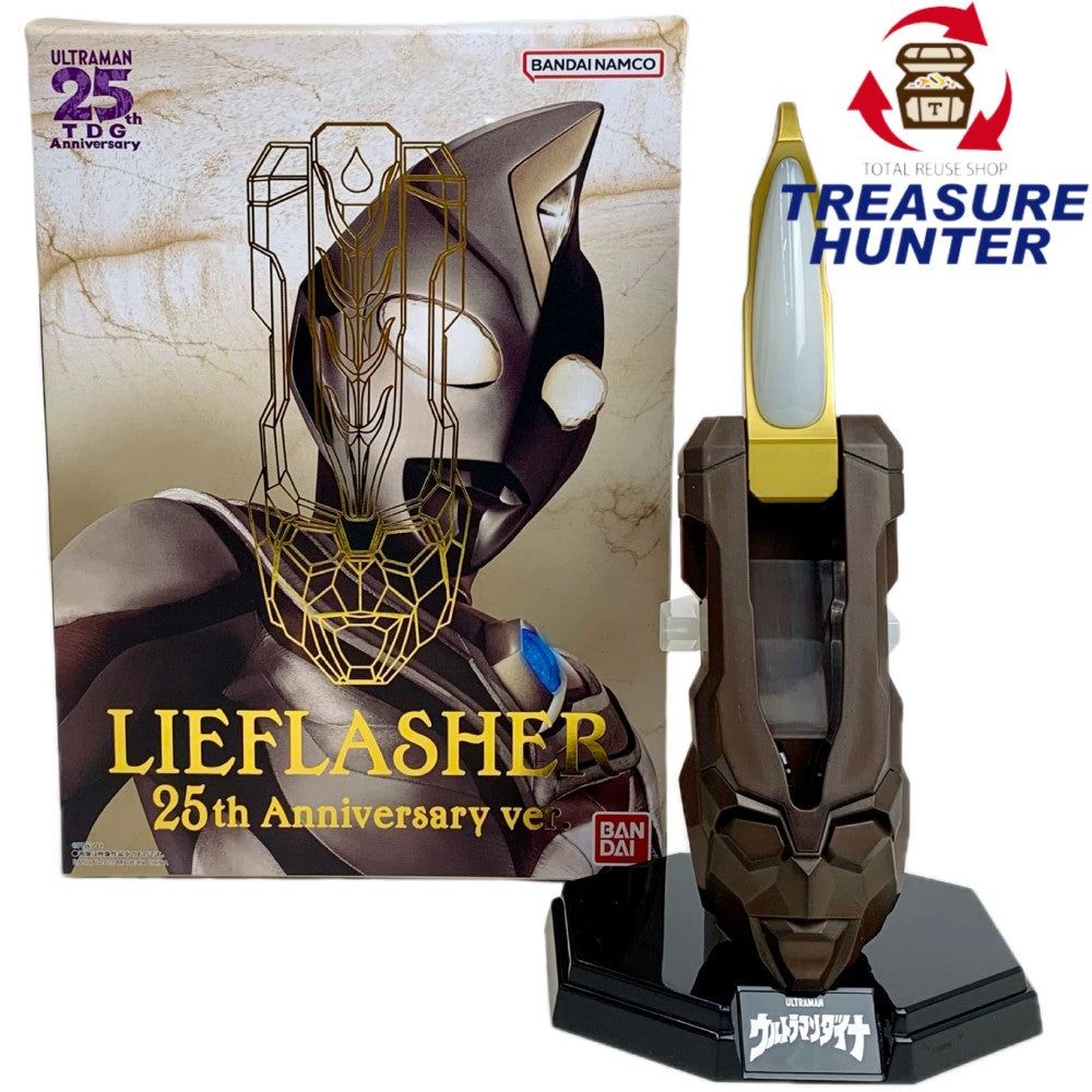 楽天市場】BANDAI ウルトラマンダイナ ウルトラレプリカ リー
