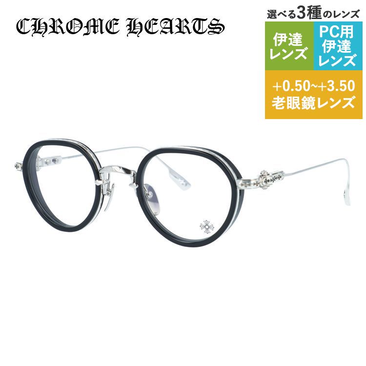 楽天市場】クロムハーツ メガネフレーム 伊達メガネ CHROME HEARTS SEX