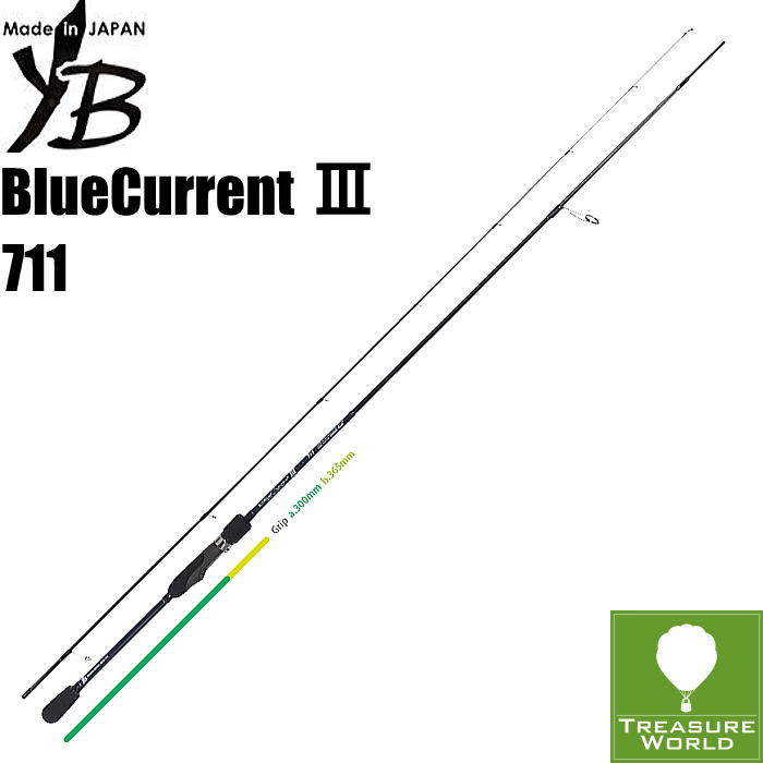 ヤマガブランクス ブルーカレント3 711 (ロッド・釣竿) 価格比較