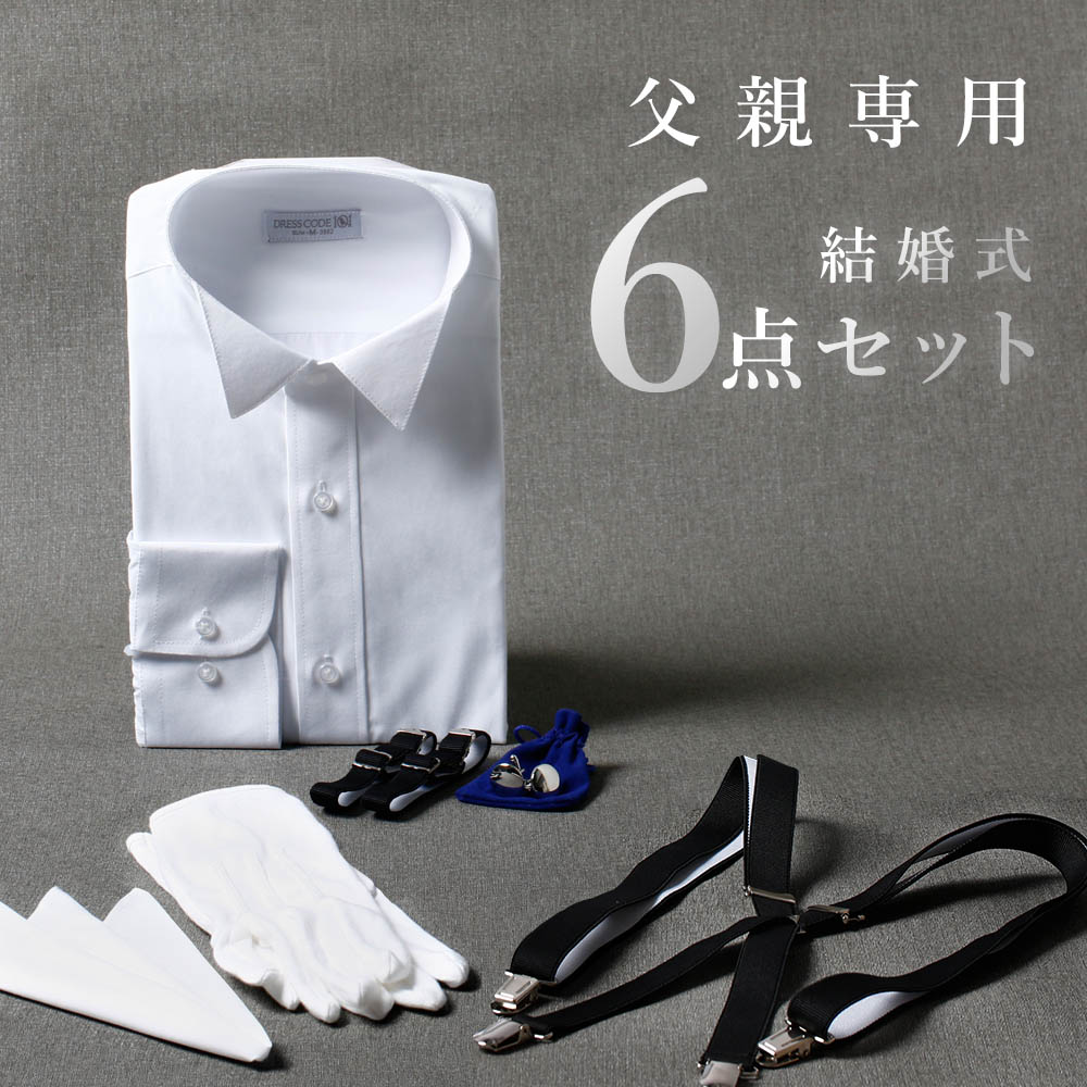 楽天市場】新郎 小物 セット（サイズ（S/M/L）S）の通販