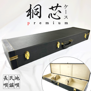 ケース 楽器周辺用品 三味線」の人気商品一覧 | 安い商品を通販サイト