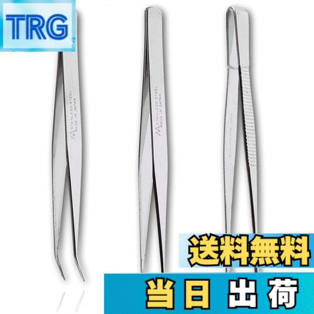 楽天市場】【送料無料】アネックス(ANEX) ピンセット ステンレス製