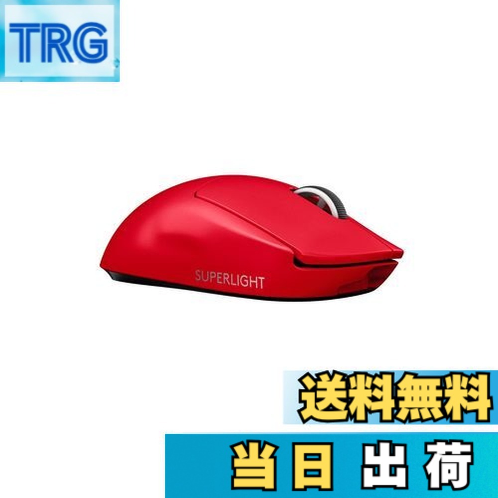 楽天市場】【送料無料】Logicool G PRO X SUPERLIGHT ワイヤレス