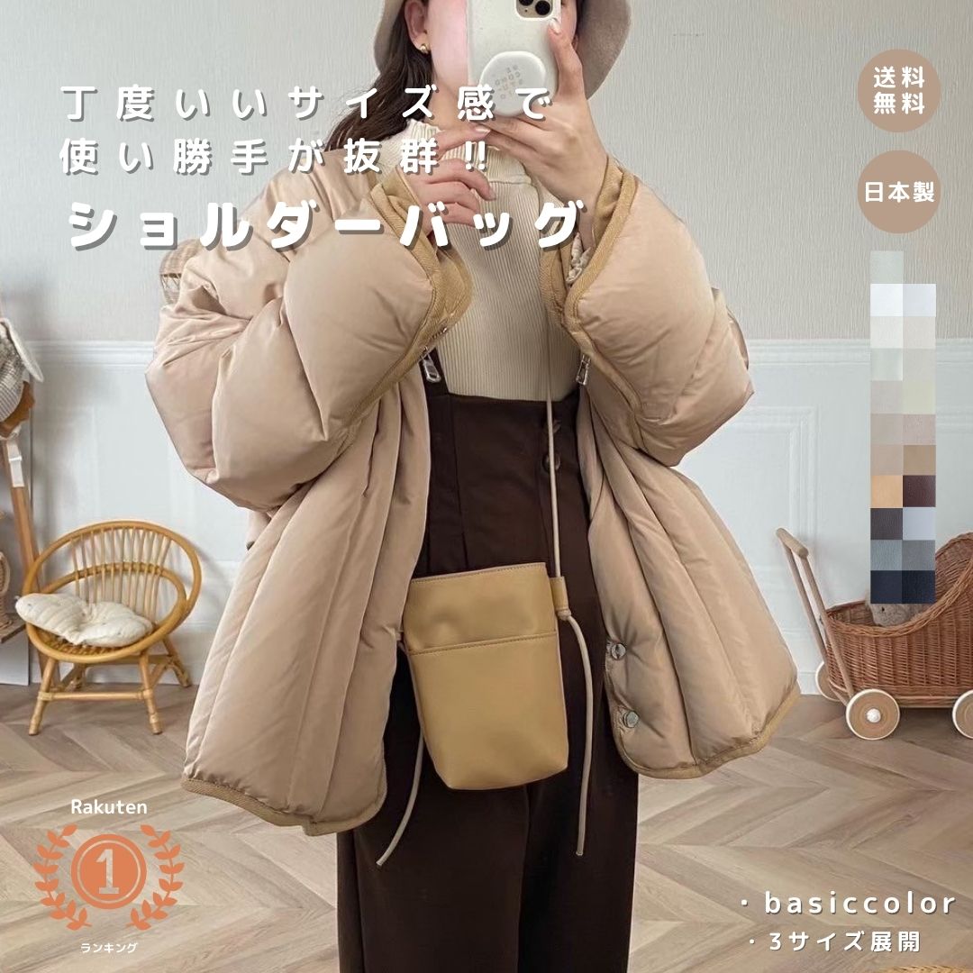 楽天市場】＼バッグデイリーランキング1位獲得!!／【 ショルダー