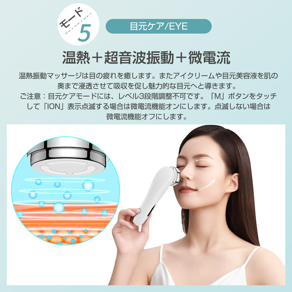 楽天市場】楽天1位 温冷美顔器 超音波美顔器 1台13役多機能美顔器