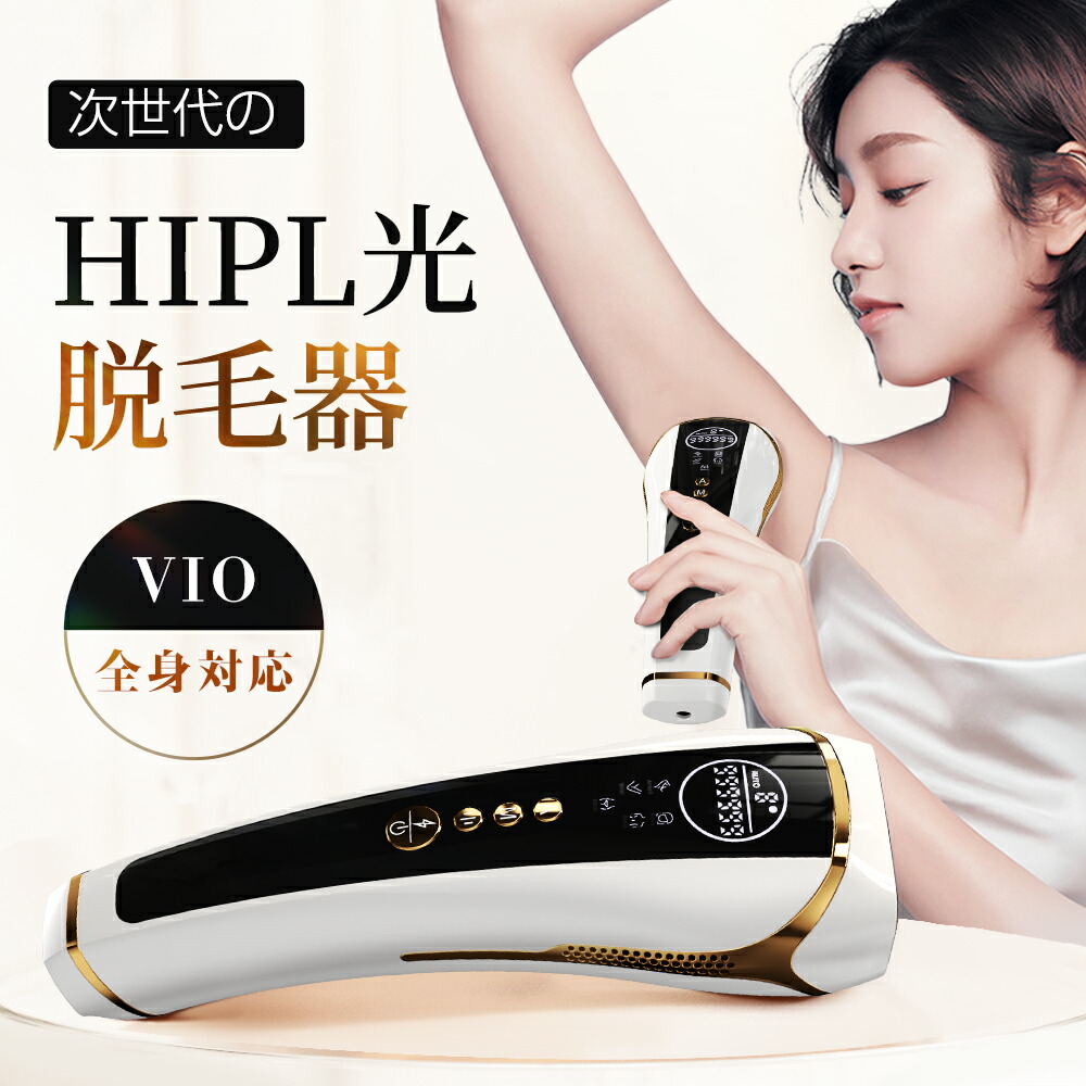 CLEAR 脱毛器 温熱機能付き CLEAR 脱毛器 新品未開封 脱毛器具 医療脱毛