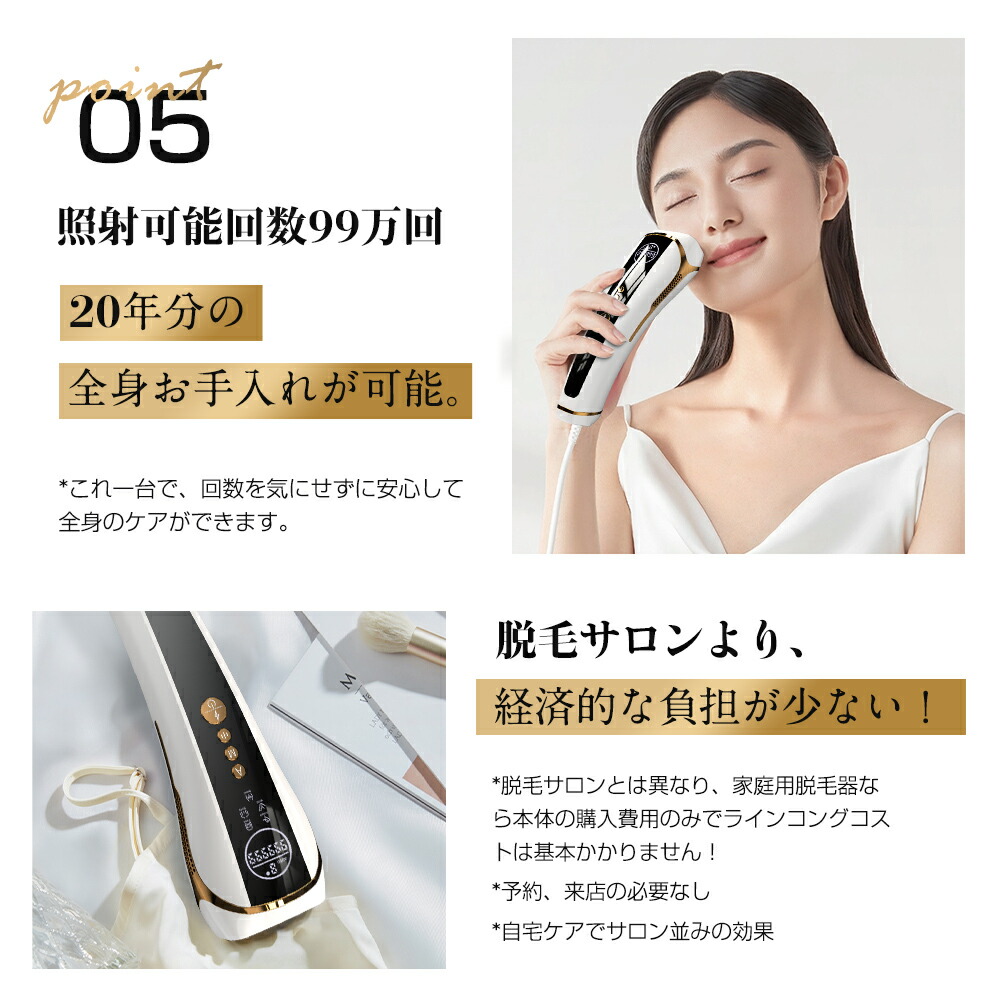 楽天市場】次世代HIPL脱毛 脱毛器 脱毛 フラッシュ式 ケア 肌 HIPL