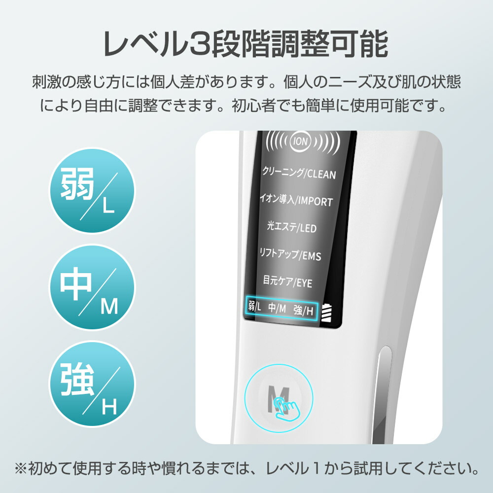 顔以外に使う美容器 美顔器 美顔器 フェイスボディ複合美容機器 美容