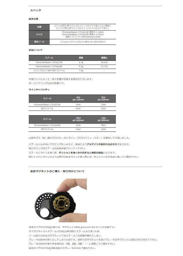 楽天市場】【送料無料】【お取り寄せ】Avail(アベイル)シマノ 17