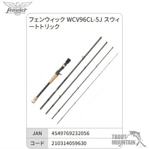 楽天市場】フェンウィック ワールドの通販