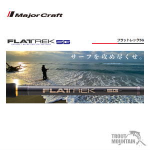 楽天市場】【送料無料】【お取り寄せ】メジャーメジャークラフト