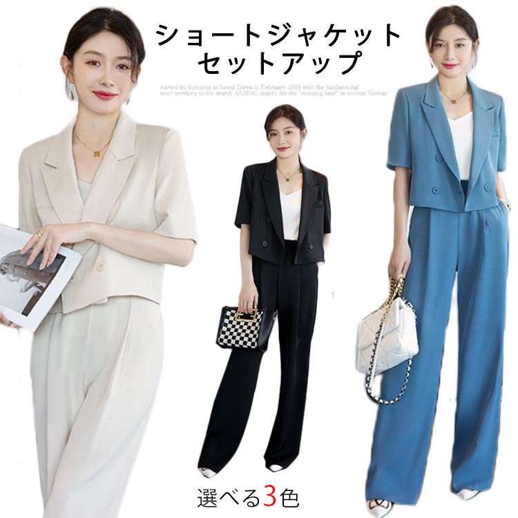 楽天市場】スーツ ショートジャケット セットアップ レディース 半袖