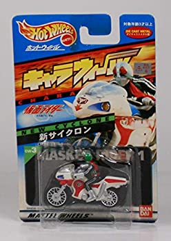 楽天市場】キャラウィールの通販