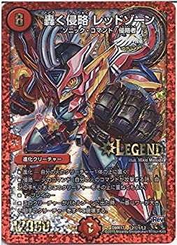 楽天市場】レッドゾーン シークレットの通販