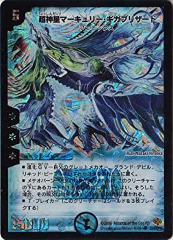 楽天市場】超神星マーキュリー・ギガ・ブリザードの通販