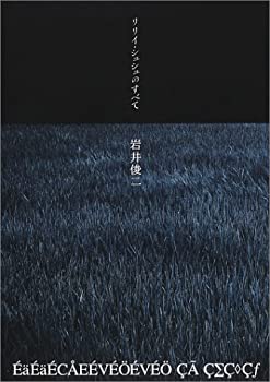 楽天市場】リリィ シュシュのすべての通販