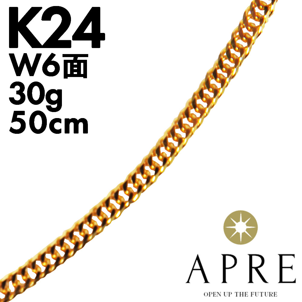 楽天市場】喜平 ネックレス 24金 純金 W6面 50cm 30g 造幣局検定刻印