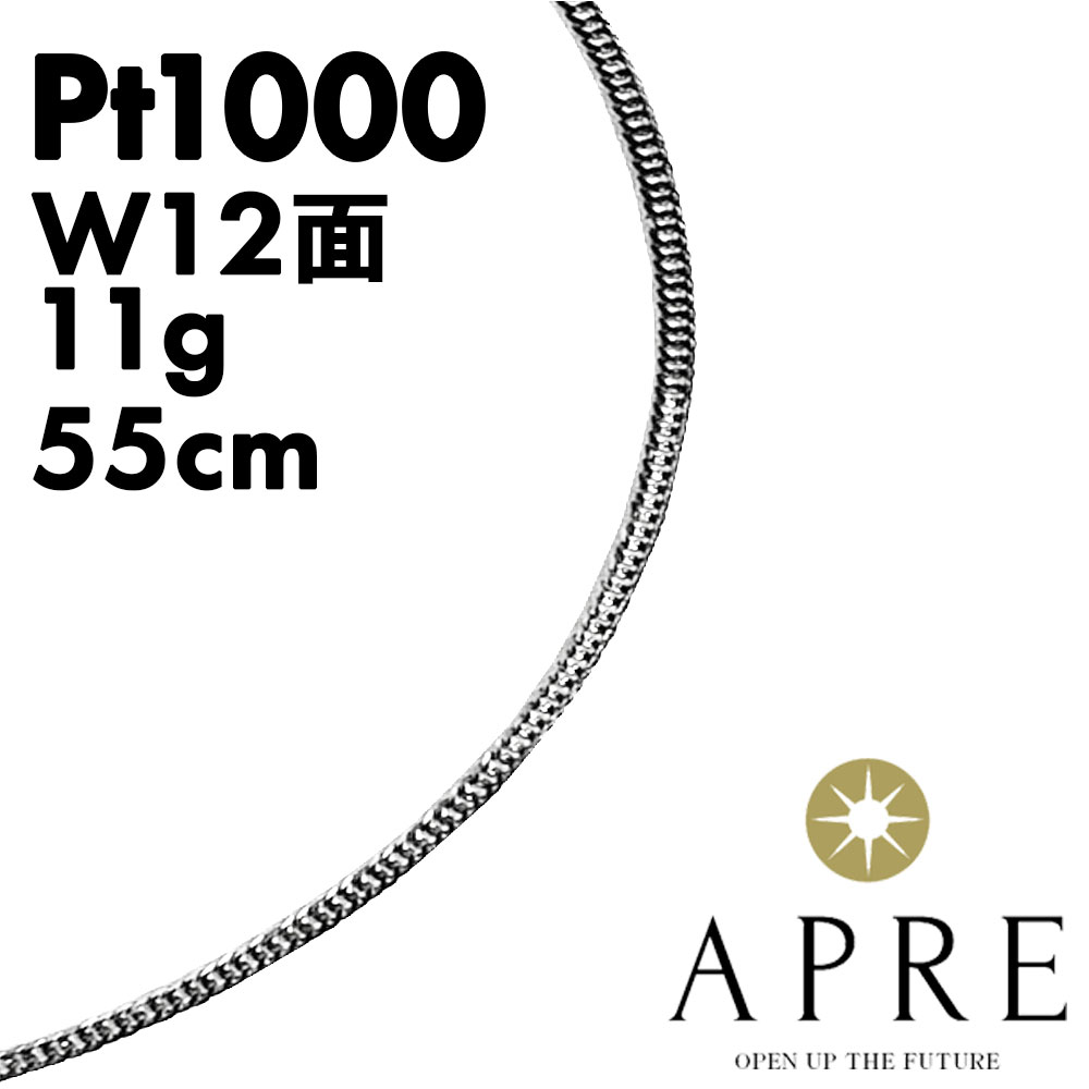 純プラチナ 喜平ネックレス」の人気商品一覧 | 安い商品を通販サイト