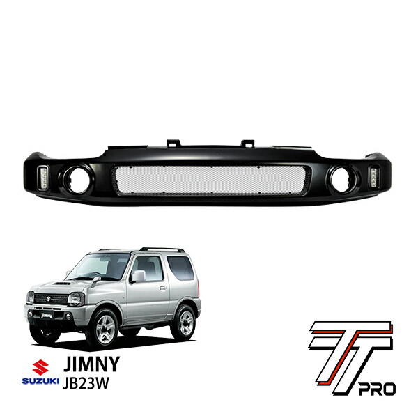 楽天市場】スズキ ジムニー JB23 平成10年10月～平成30年7月 LED付