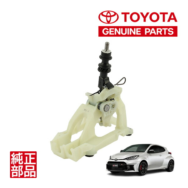 楽天市場】【トヨタ純正】 GRヤリス GXPA16 令和2年9月～現行 MT車