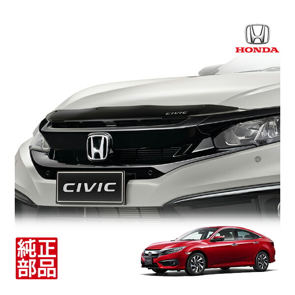 楽天市場】バグガード ホンダエレメントの通販